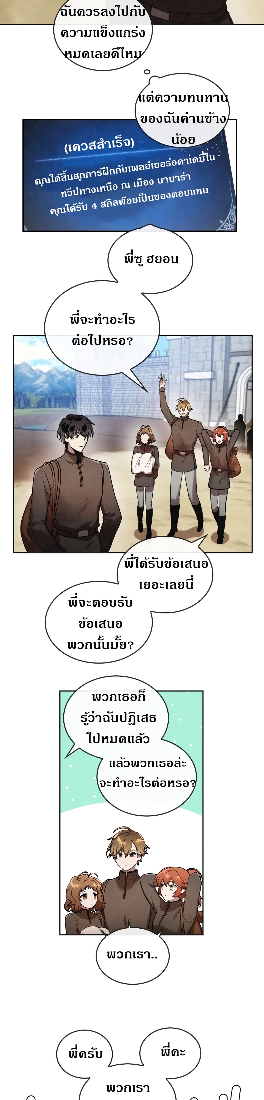 MEMORIZE 16 (14)