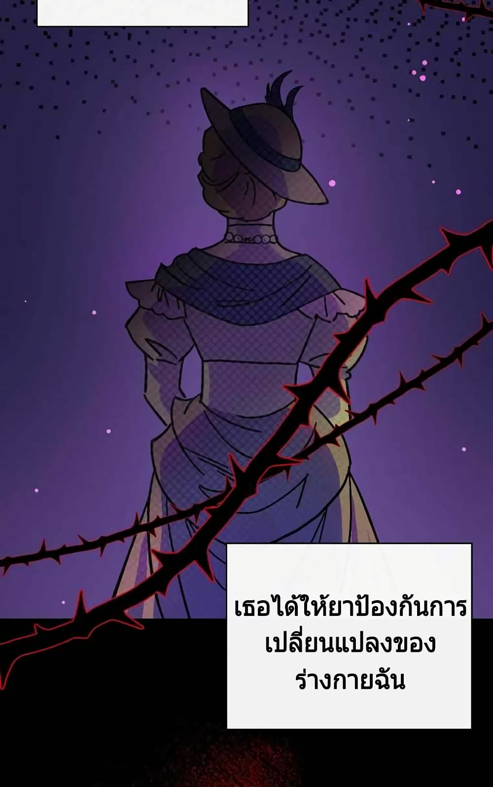 Raga of Withered Branches 6 (22)