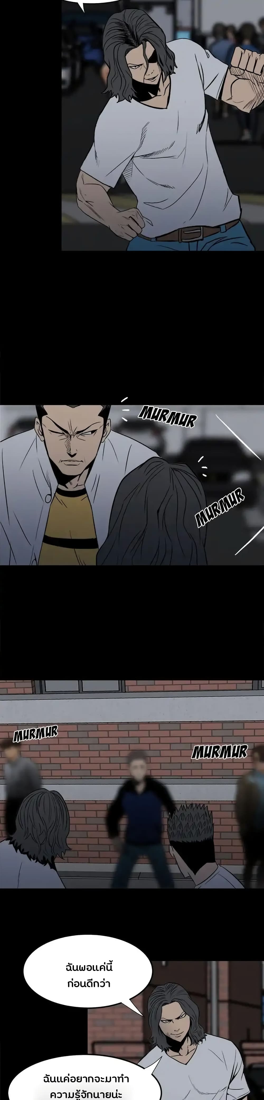 The Villian 9 (5)