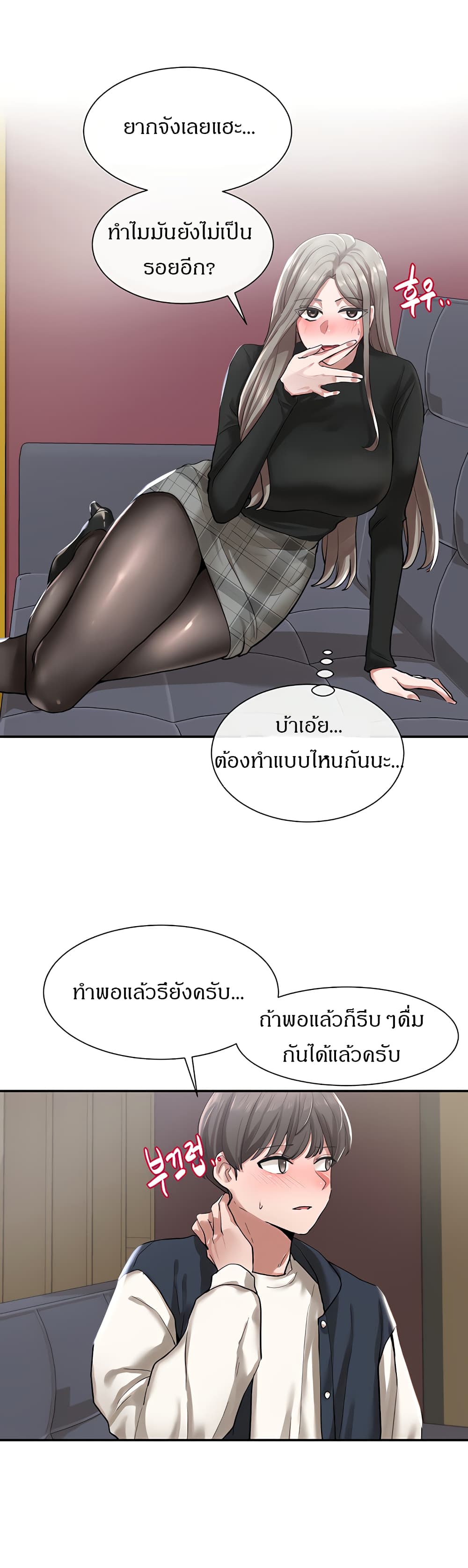 Theater Society (Circles) 22 (16)