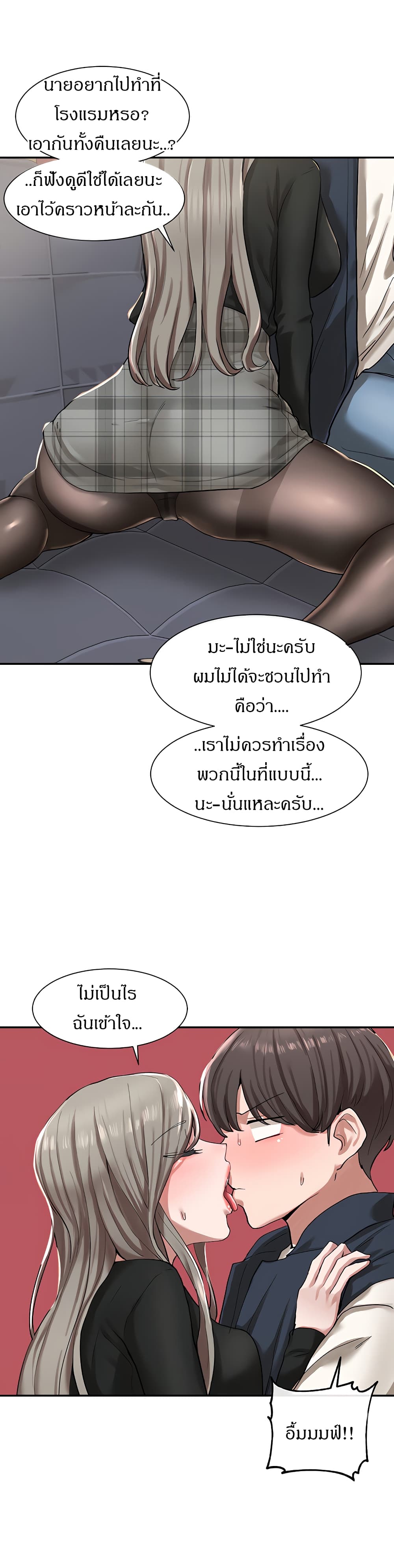 Theater Society (Circles) 22 (20)