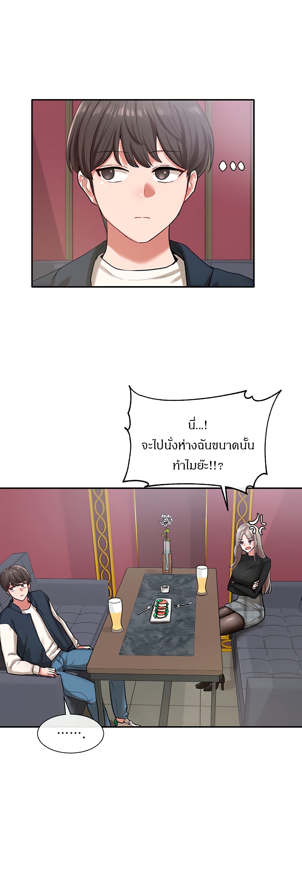 Theater Society (Circles) 22 (5)
