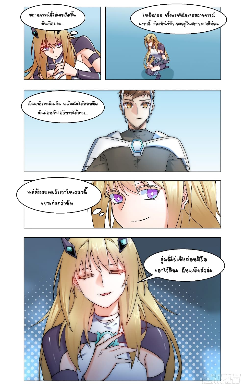 Future Break Point 27 (8)