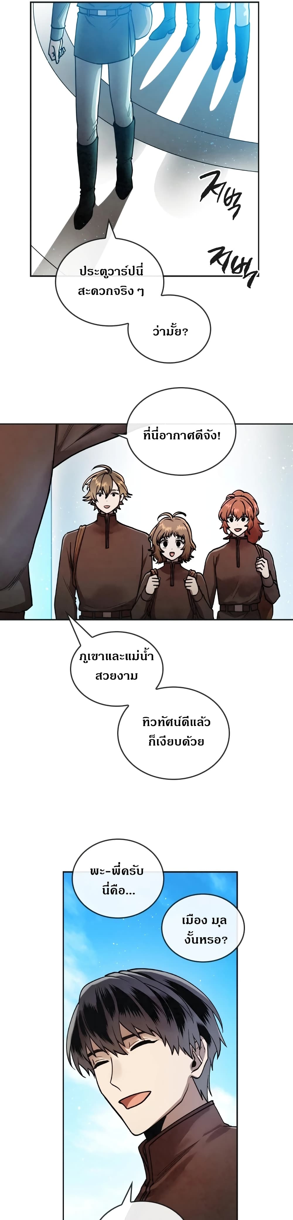 MEMORIZE 17 (17)