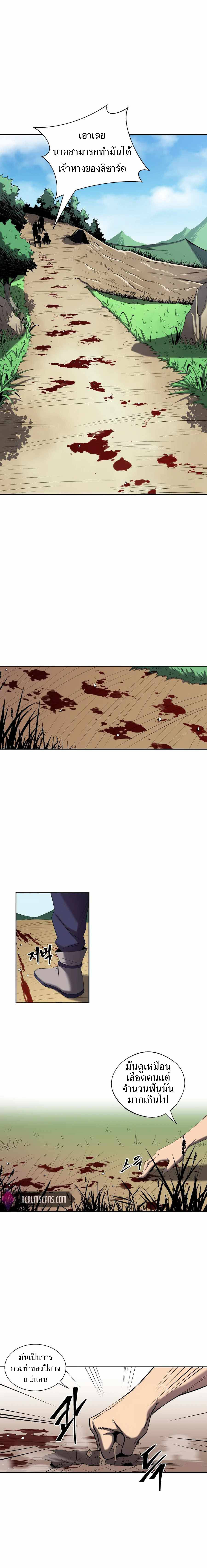 MONSTER HUNTER 1 (18)