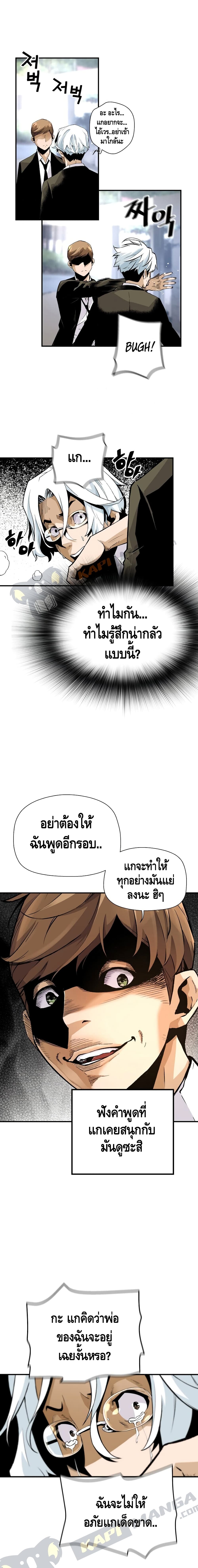 Return of the Legend 11 (12)