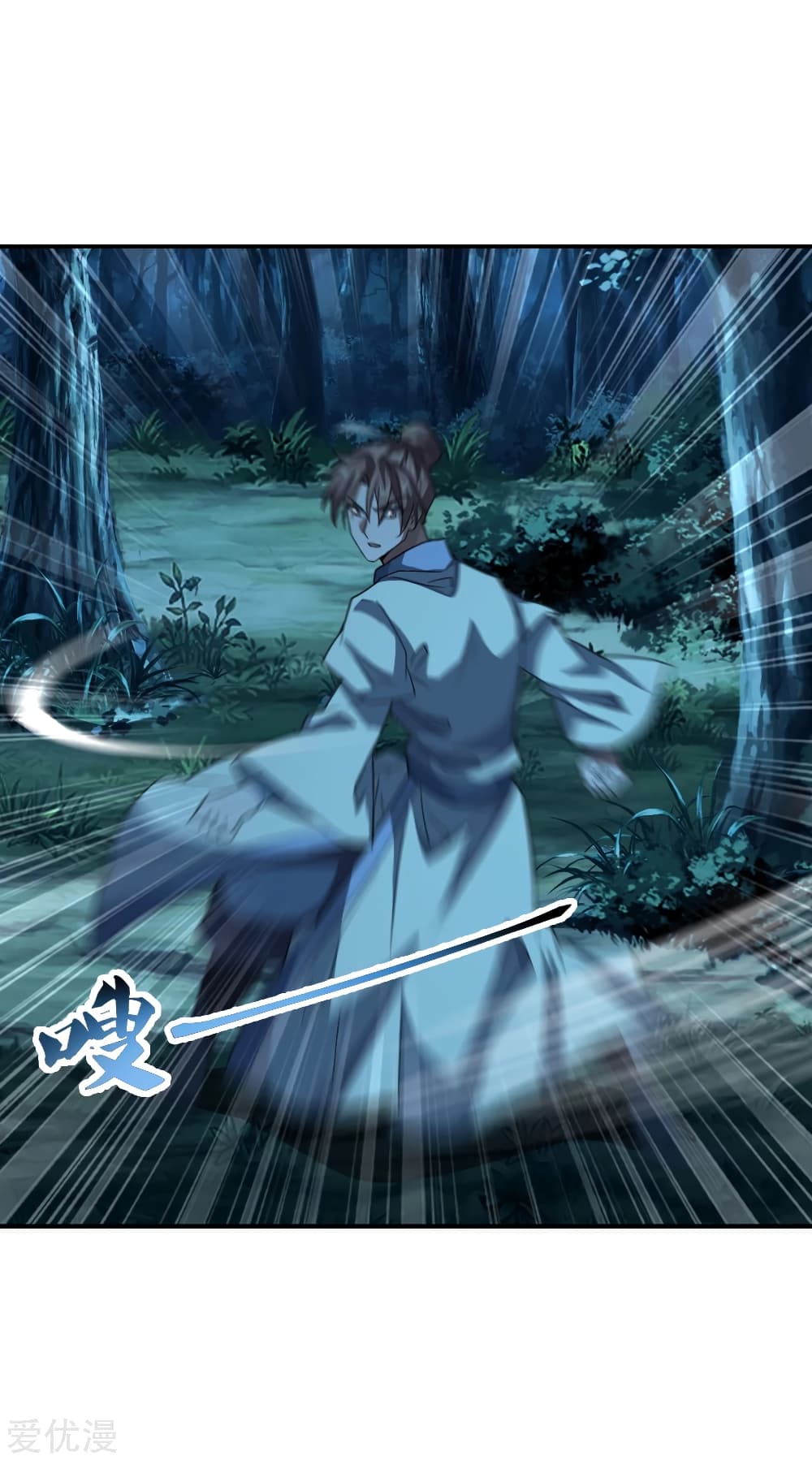 Banished Disciple's Counterattack 141 (12)
