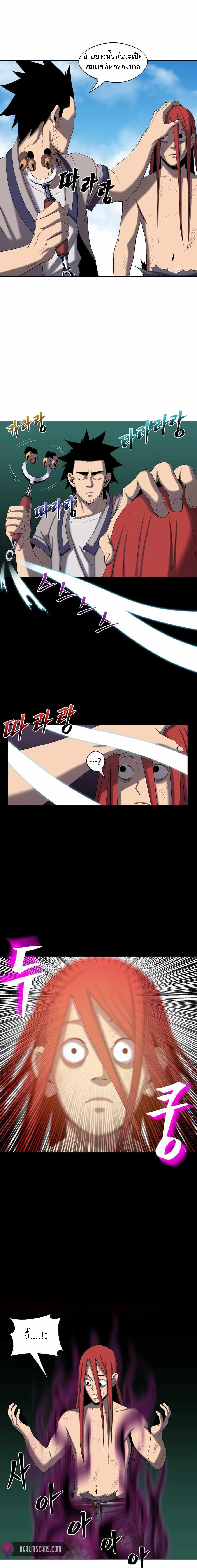 MONSTER HUNTE 2 (12)