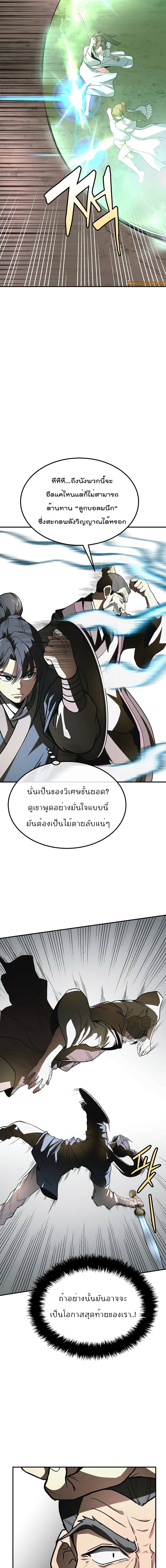 Millennium Spinning 7 (17)