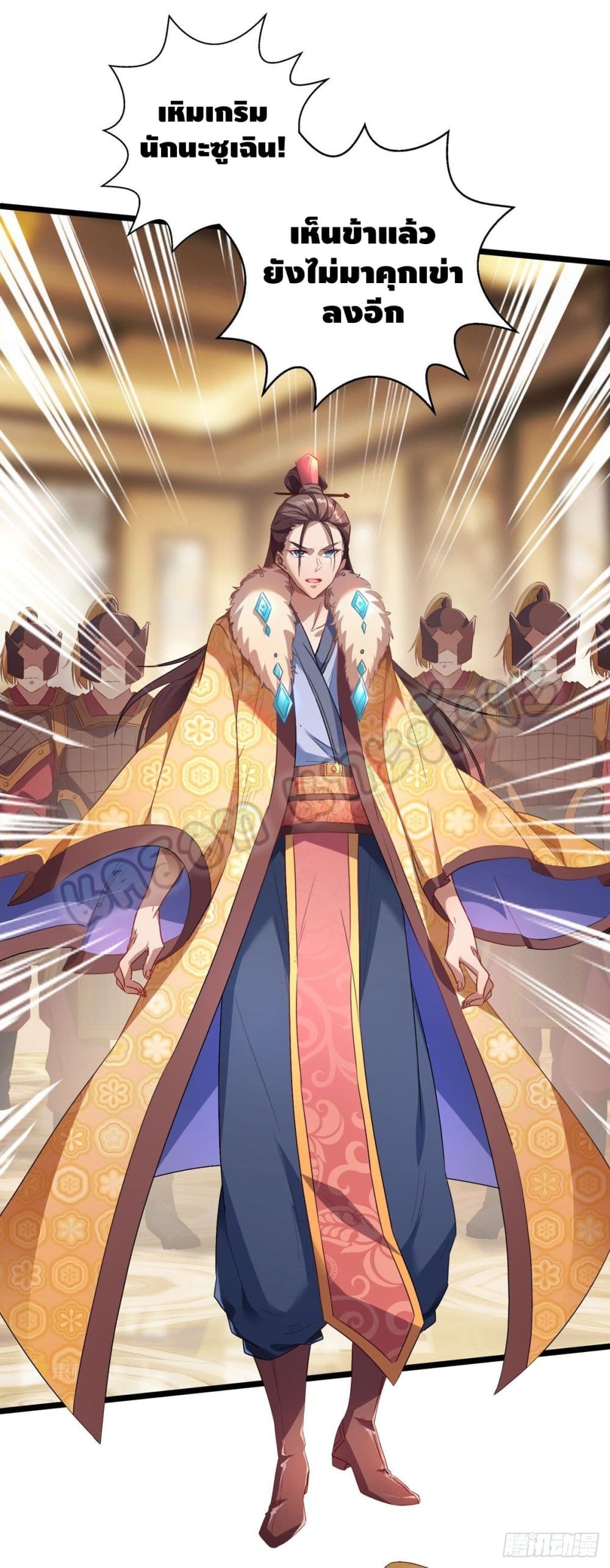 Million Skill Points 33 (15)