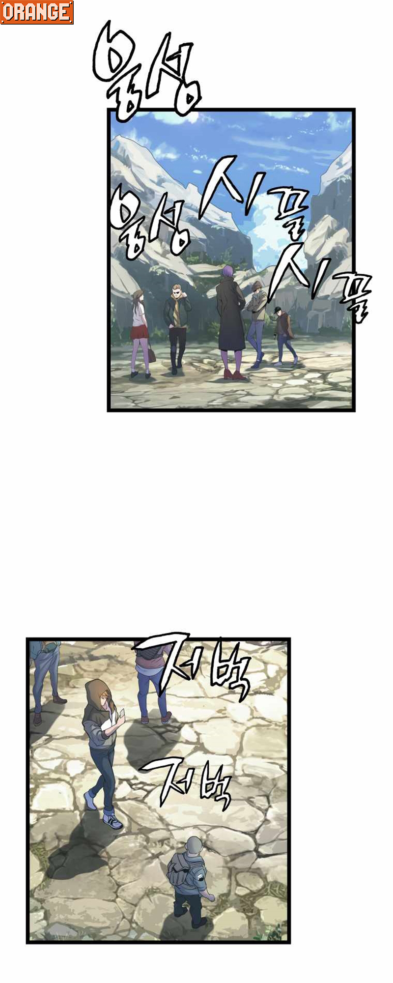UNDEFEATED RANKER EP015 25