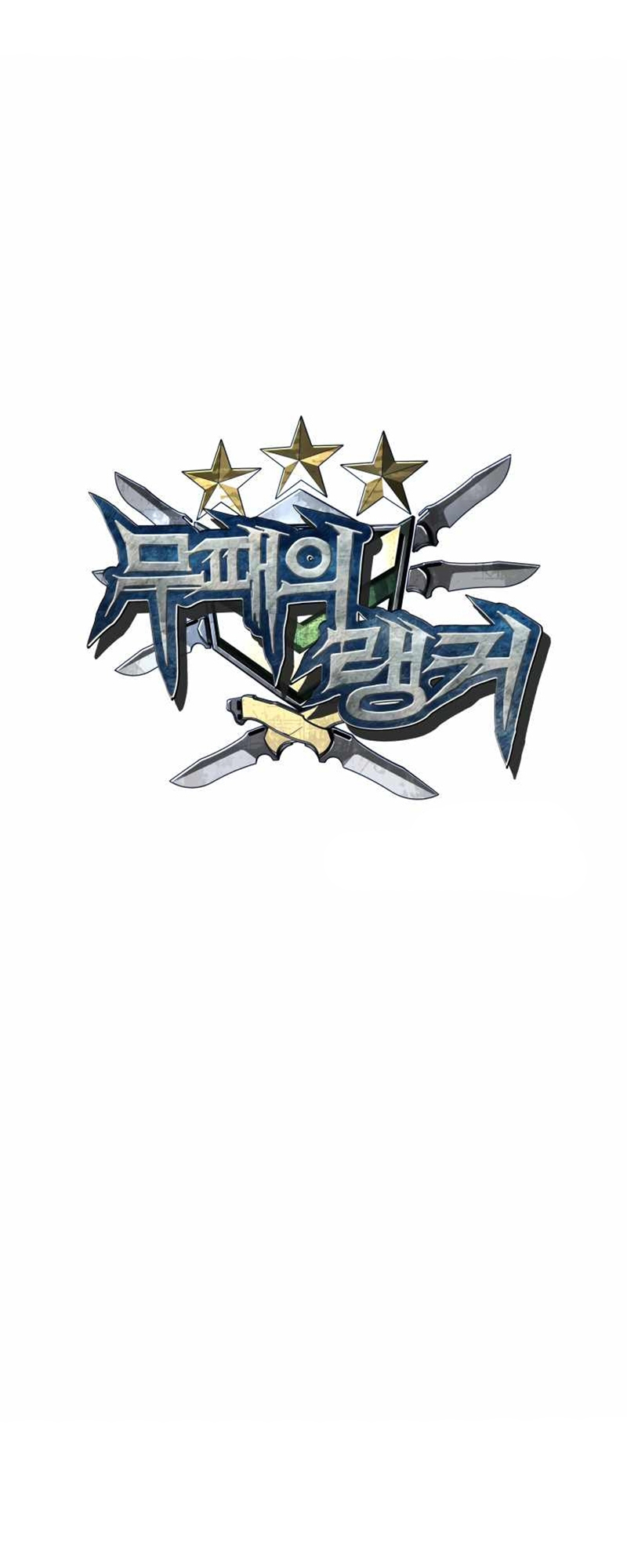 UNDEFEATED RANKER EP016 04