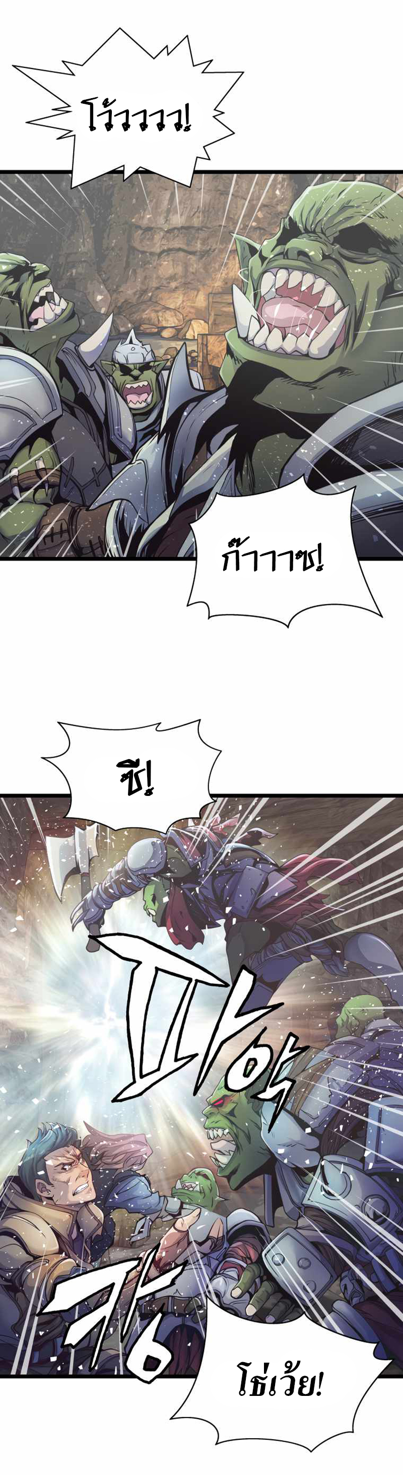 UNDEFEATED RANKER EP016 18