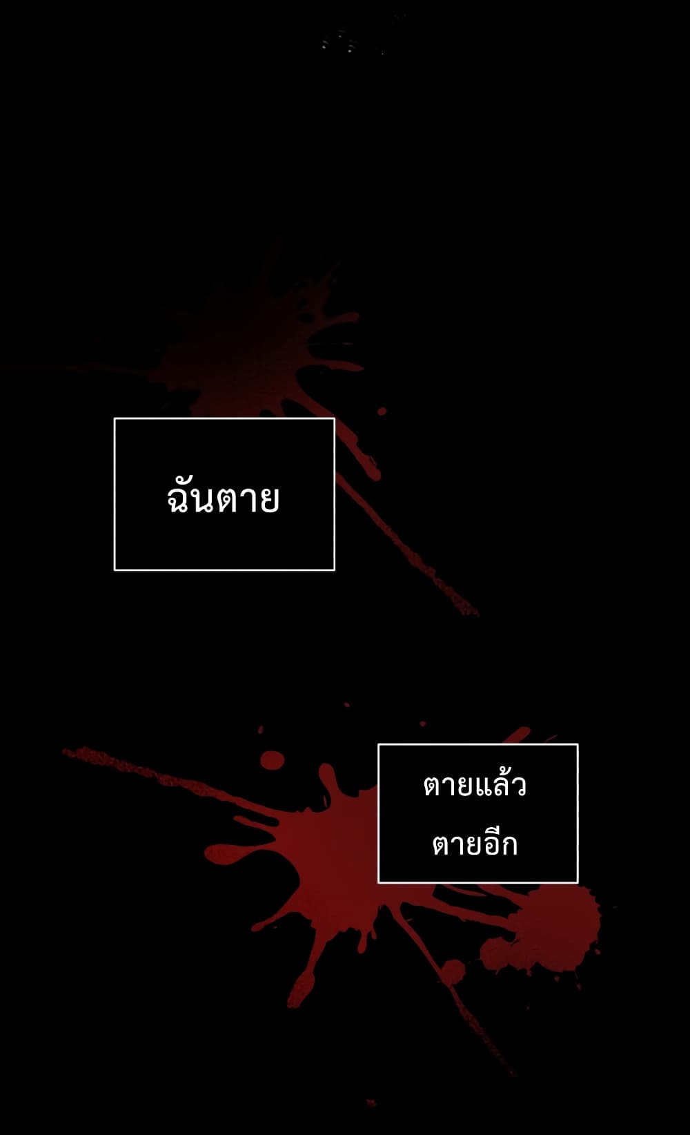 Hoarding in Hell 0 (11)