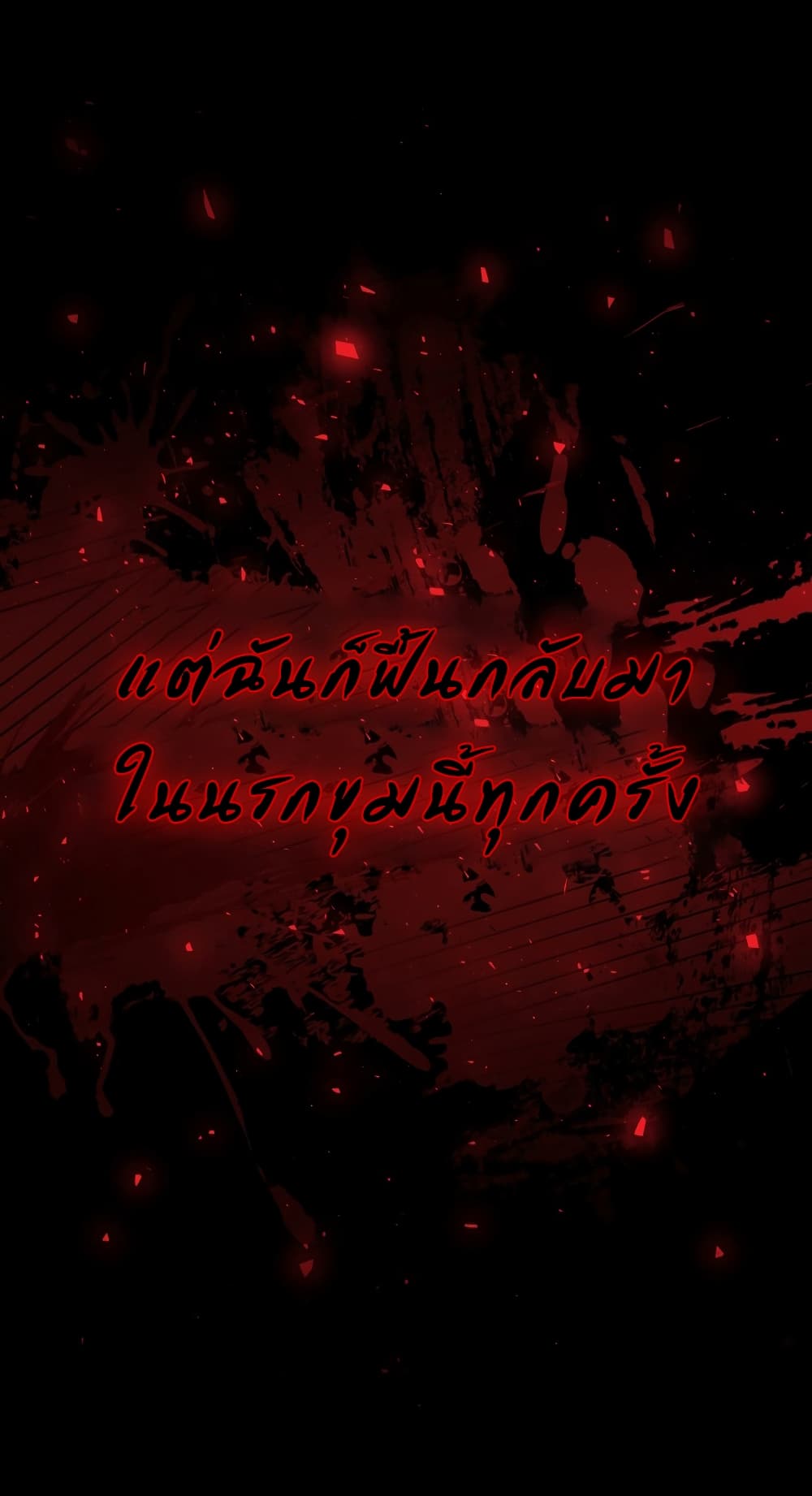 Hoarding in Hell 0 (13)