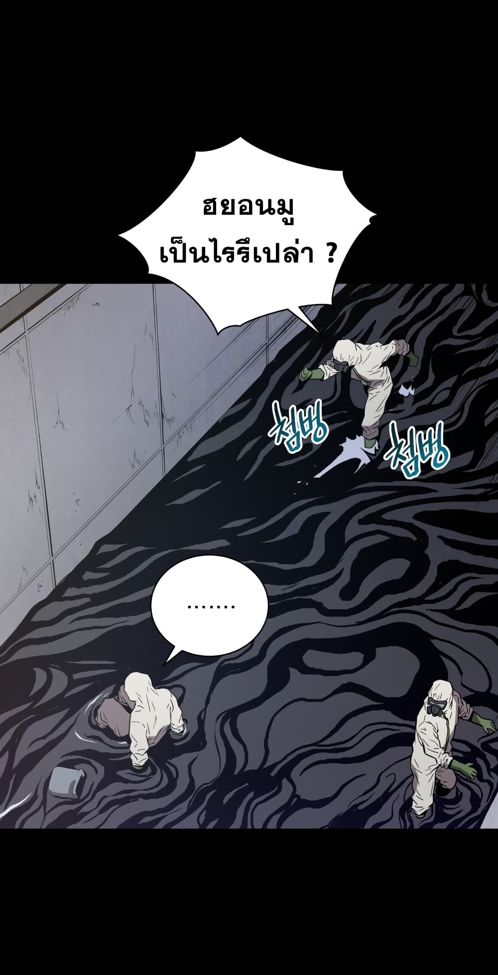 Hoarding in Hell 0 (48)