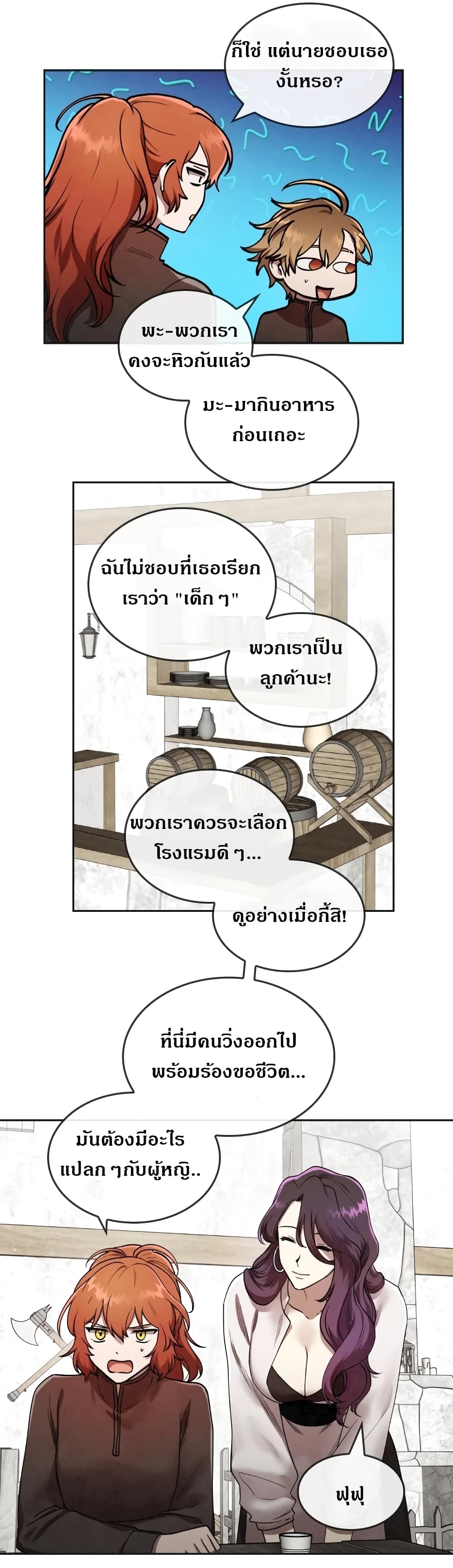MEMORIZE 18 (12)