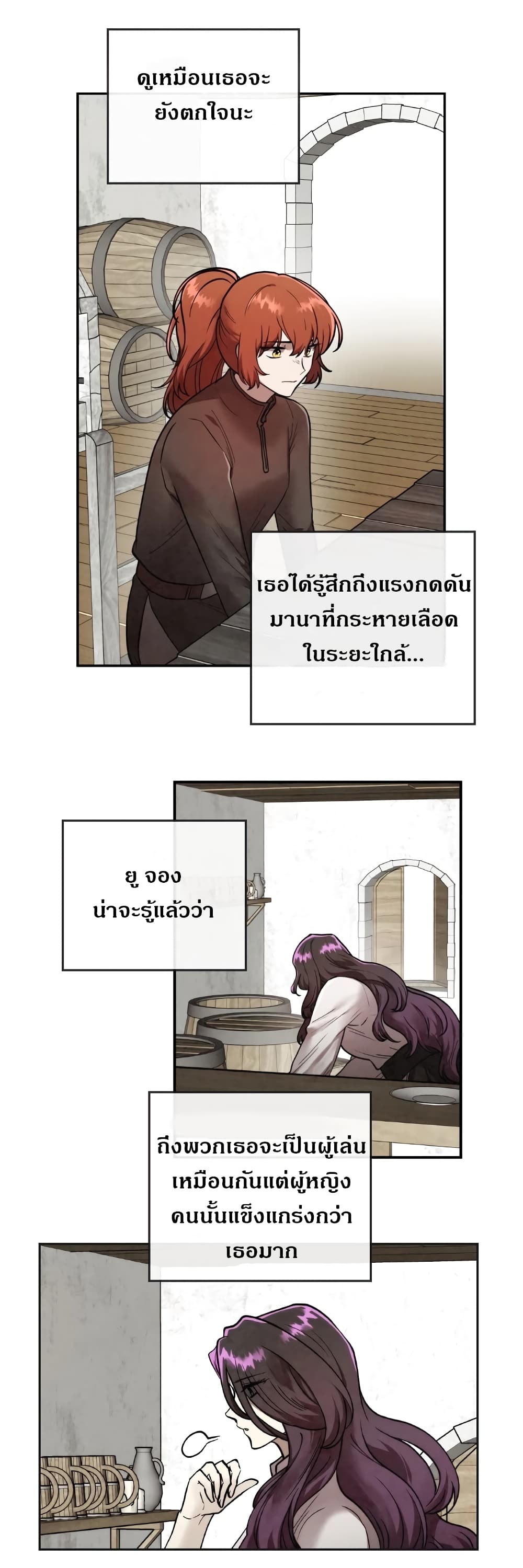 MEMORIZE 18 (20)