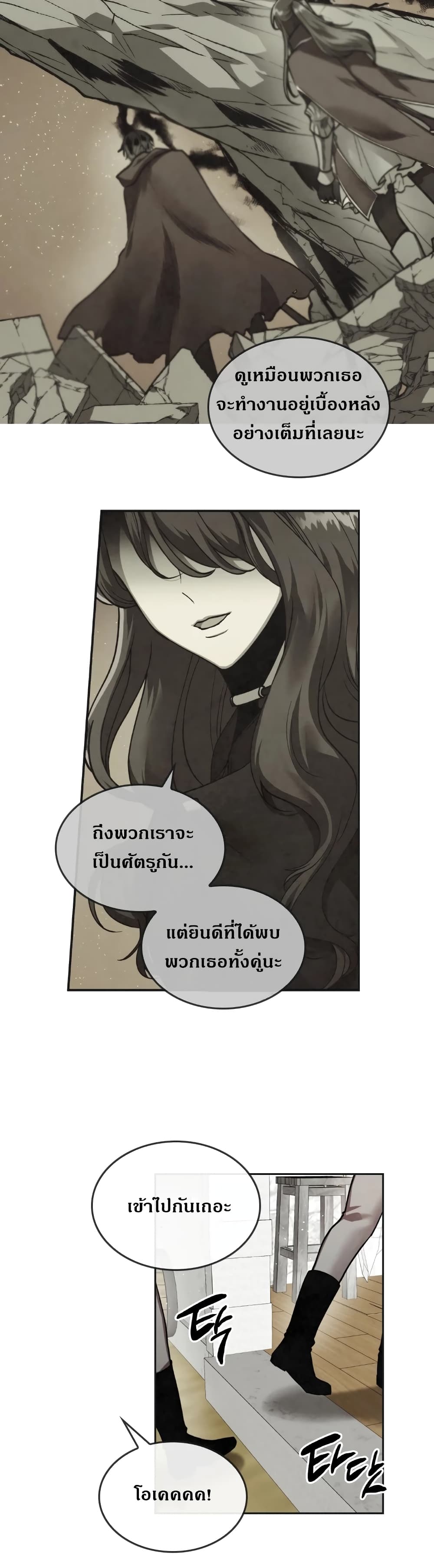 MEMORIZE 18 (4)
