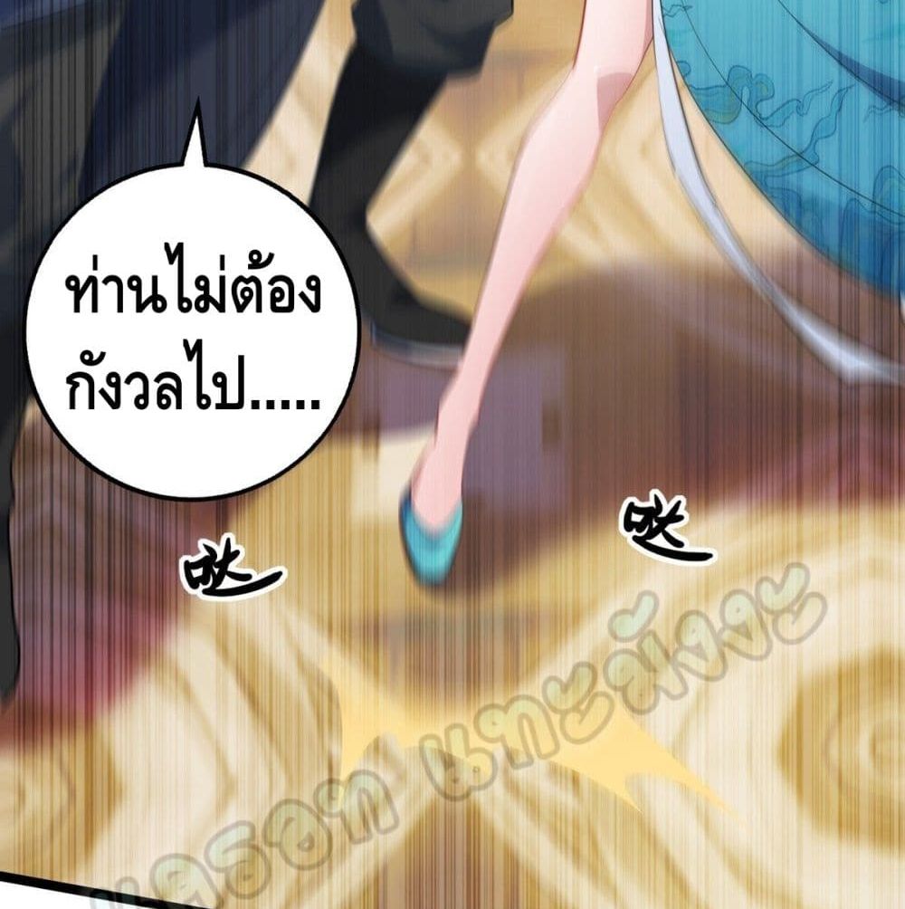 Million Skill Points 35 (14)