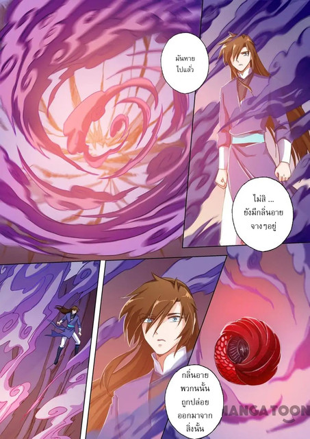 Spirit Sword Sovereign 100 (7)
