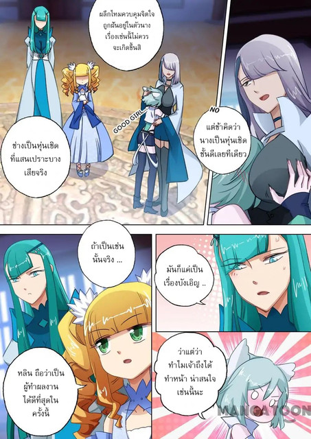 Spirit Sword Sovereign 110 (5)