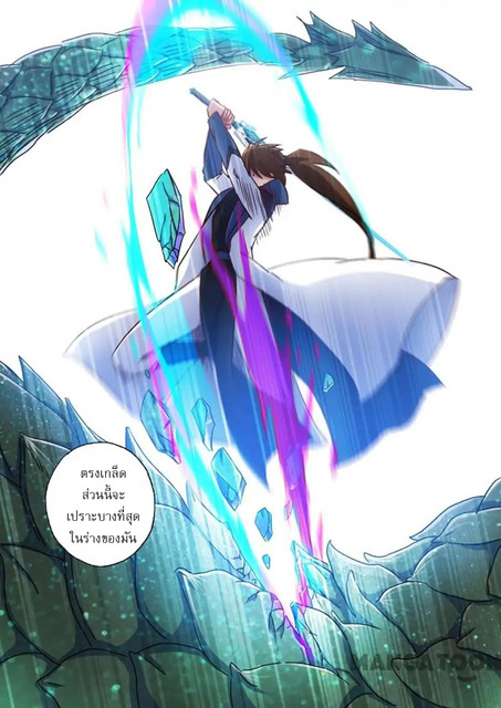 Spirit Sword Sovereign 126 (7)