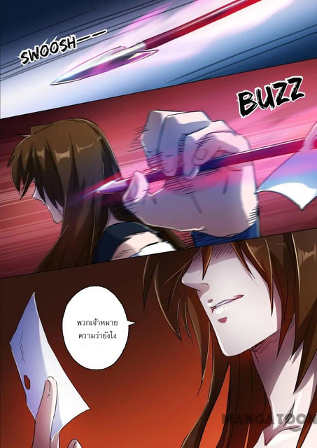 Spirit Sword Sovereign 133 (6)