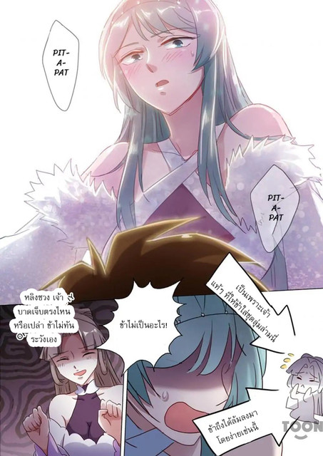 Spirit Sword Sovereign 144 (8)