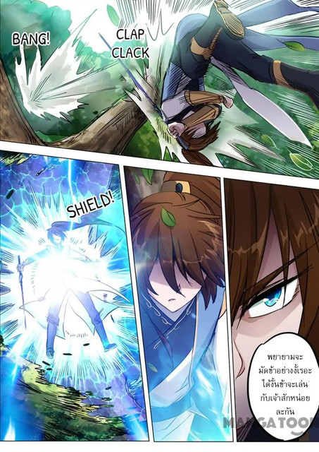 Spirit Sword Sovereign 151 (9)