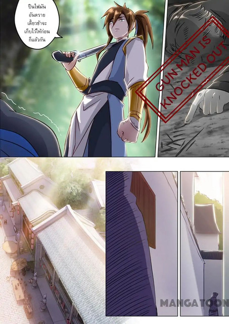 Spirit Sword Sovereign 152 (10)
