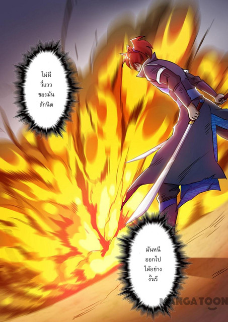 Spirit Sword Sovereign 158 (5)