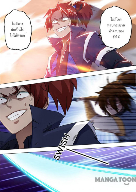 Spirit Sword Sovereign 158 (6)