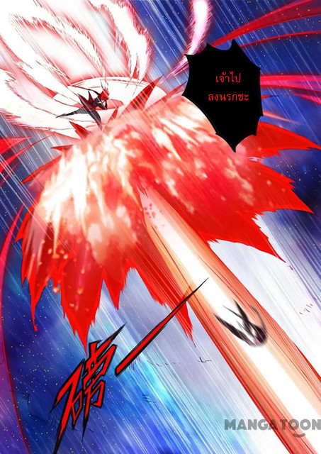 Spirit Sword Sovereign 159 (2)