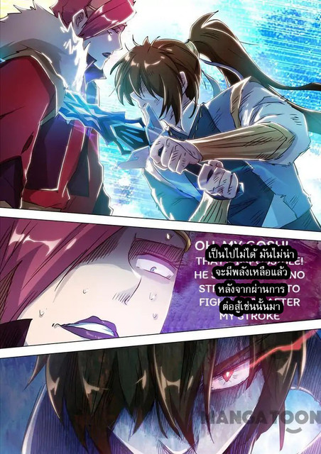 Spirit Sword Sovereign 161 (8)