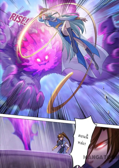 Spirit Sword Sovereign 165 (9)