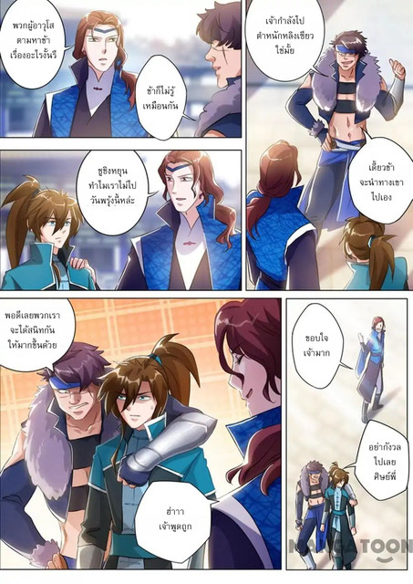 Spirit Sword Sovereign 168 (10)