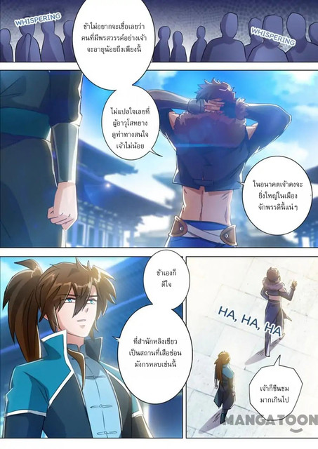 Spirit Sword Sovereign 168 (11)