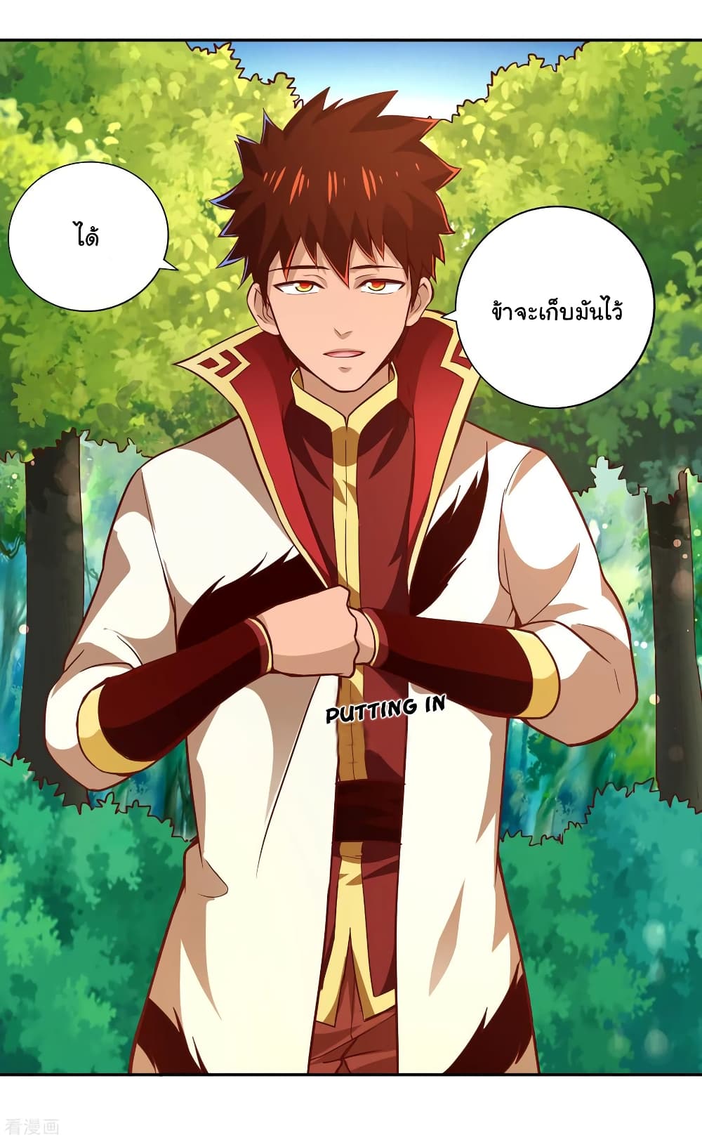 Wu Ling (Martial Spirit) Sword Master 47 (23)