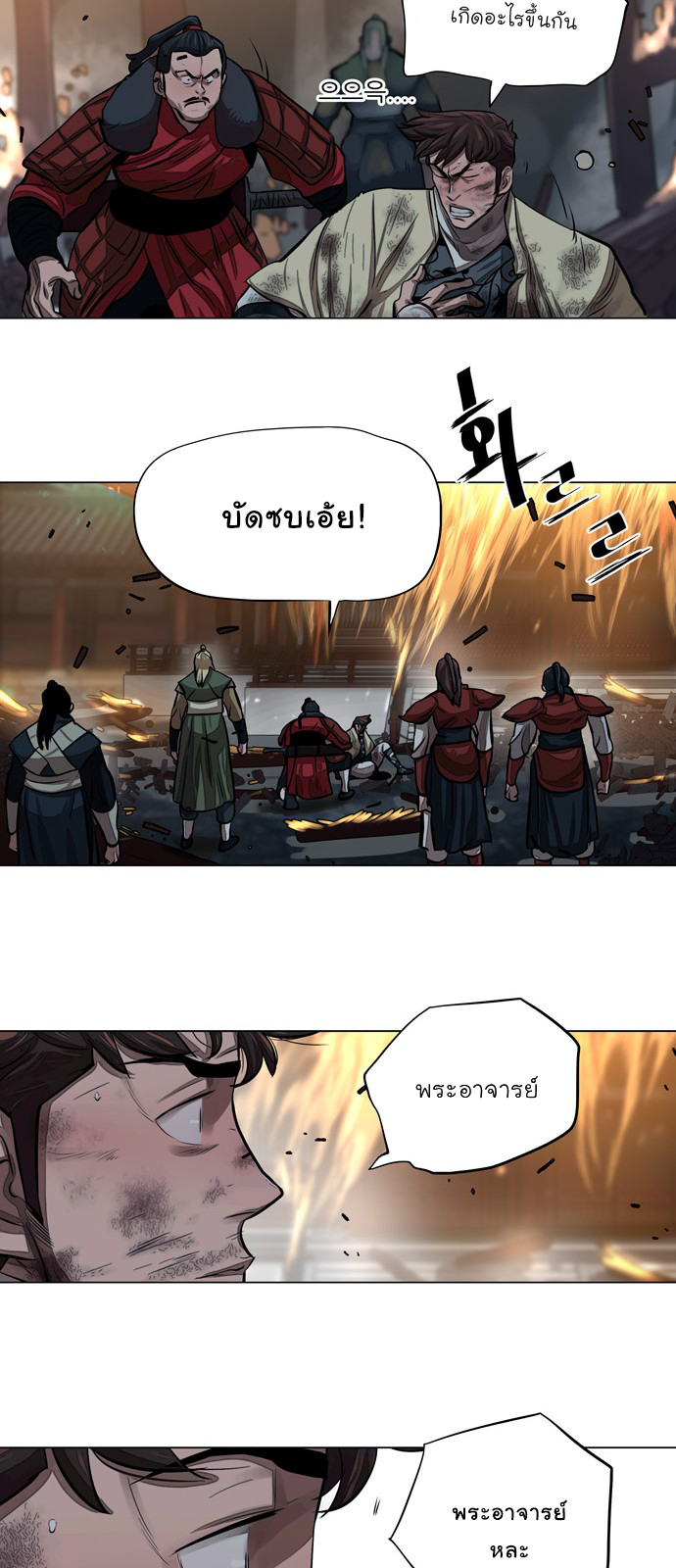 godmanga08