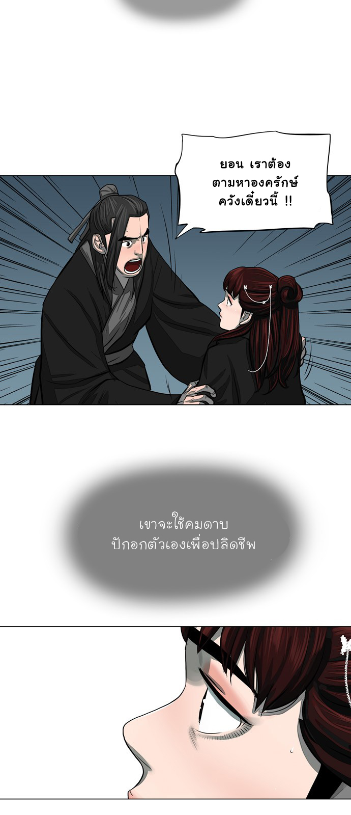 godmanga11