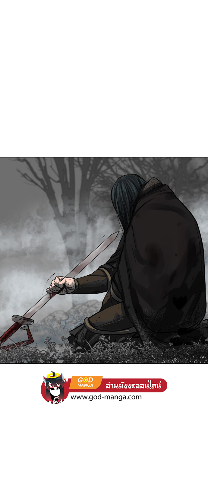 godmanga16