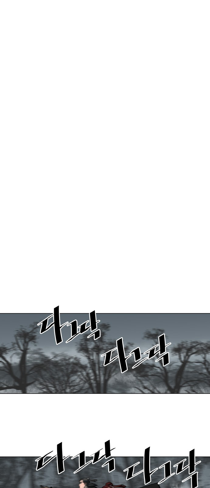 godmanga17