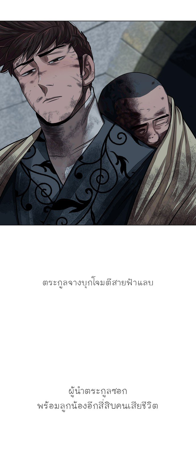 godmanga22
