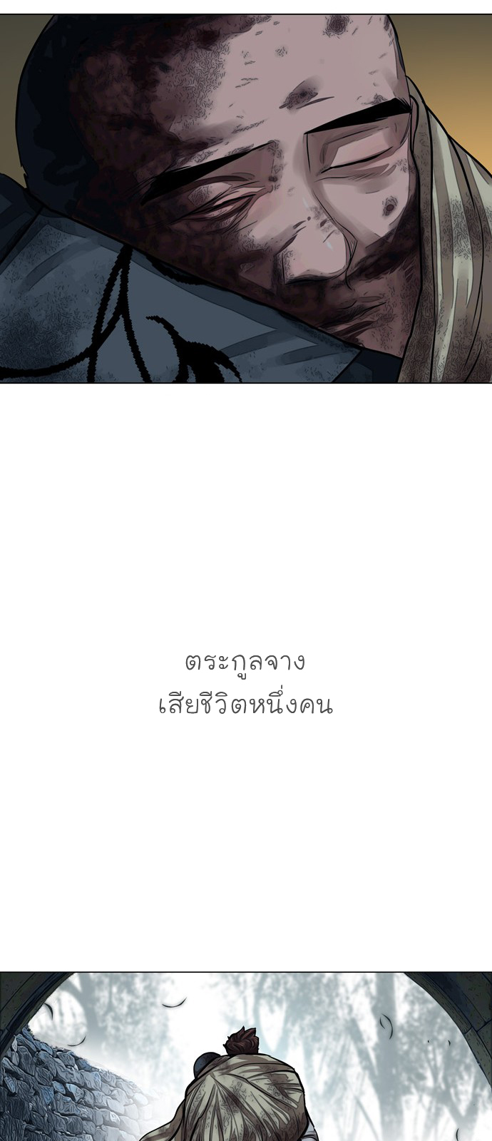 godmanga23