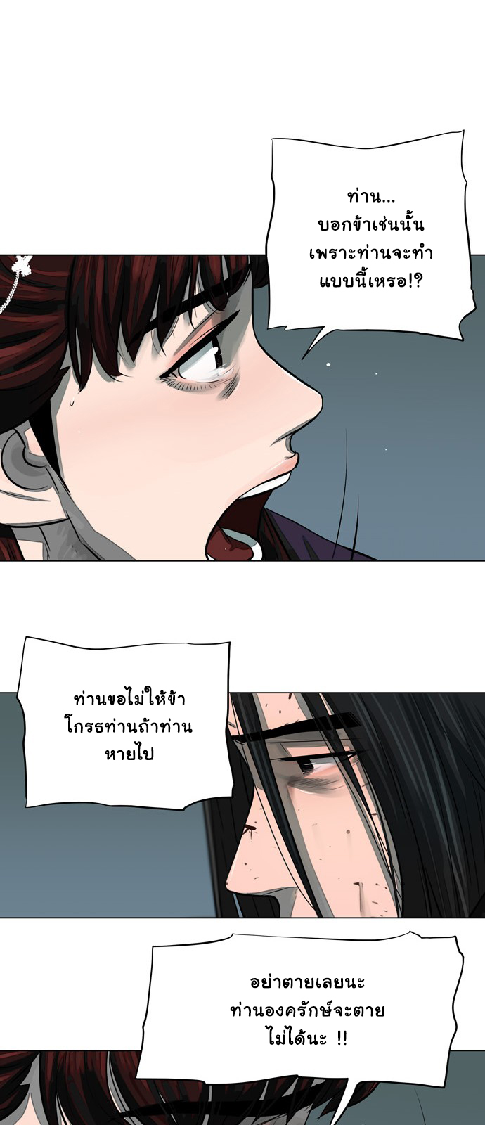 godmanga32