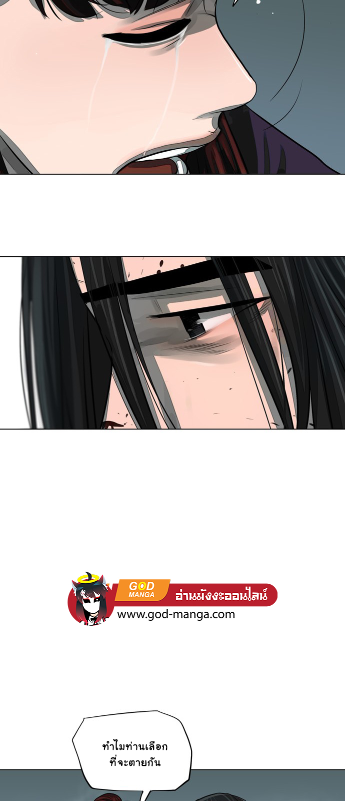 godmanga33