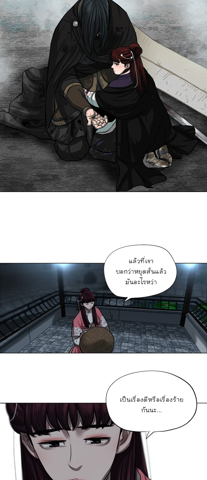 godmanga36