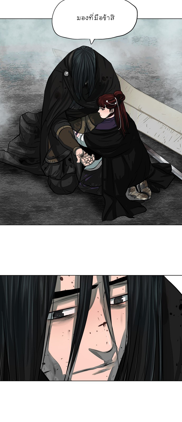 godmanga44