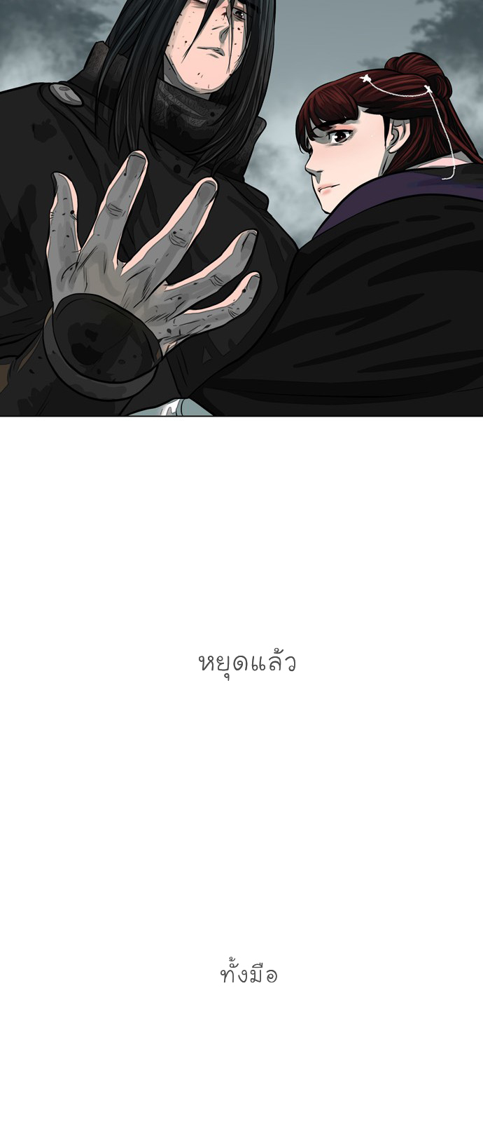 godmanga46